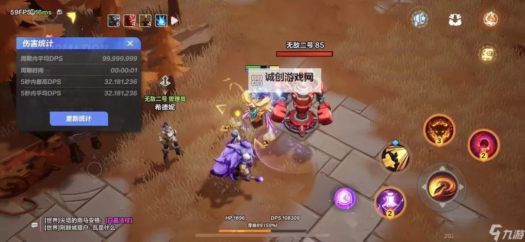 《火炬之光:无限》月女2000火通45层全能BD分享图1