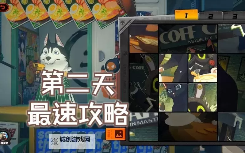 《绝区零》赠尔·丽都第三天攻略图1