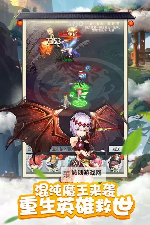 幻想大乱斗挂机软件&双开软件推荐  轻松搞定幻想大乱斗双开和挂机图1