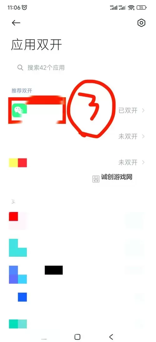 掌门太忙挂机软件&双开软件推荐 轻松搞定掌门太忙双开和挂机图1