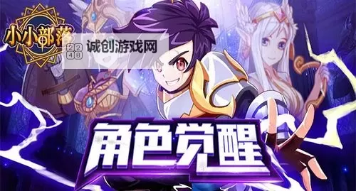 小小部落电脑版下载 小小部落电脑版的安装使用方法图1