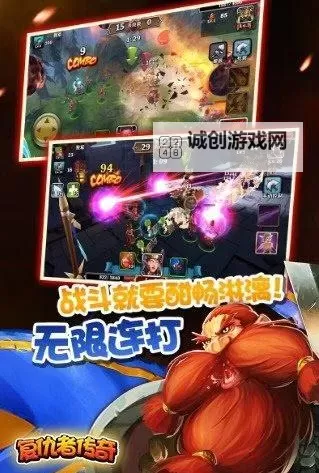 复仇者传奇电脑版下载 怎么电脑玩复仇者传奇?图1