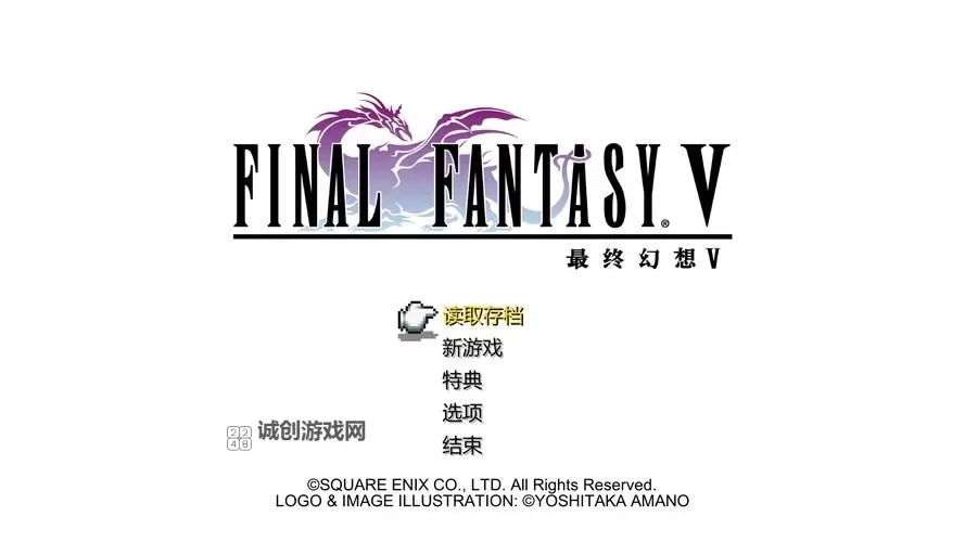 探索《最终幻想5》职业全阵容：详解各职业玩法与成长策略图1