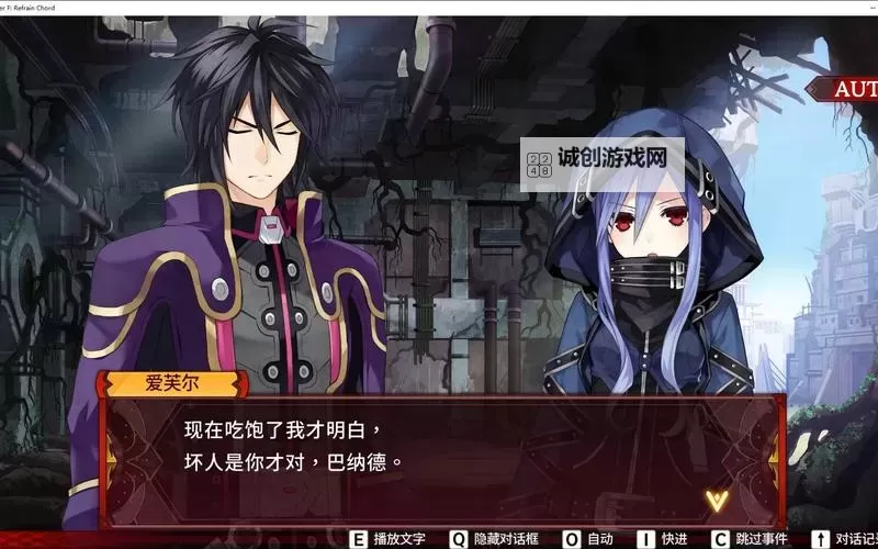 《妖精剑士F》全主角性格分析图1