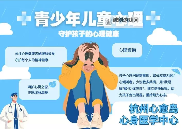 与儿子发生了不该做的事怎么办?心理咨询帮助父母有效应对图1