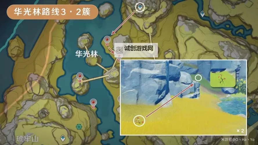 《原神》绝云椒椒位置一览 绝云椒椒采集路线图1