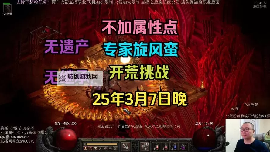 黑暗风暴双开软件推荐 全程免费福利来袭图1