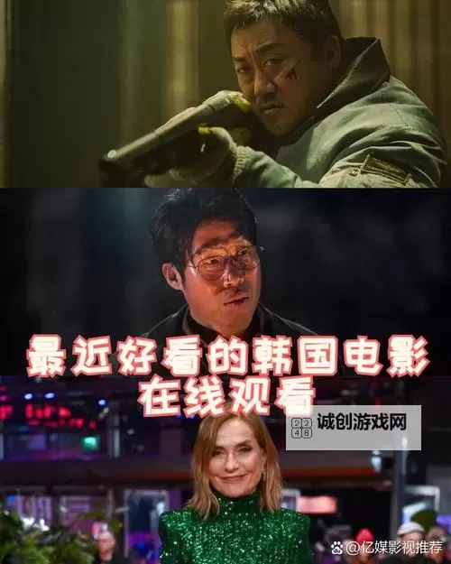 畅享无限精彩：免费在线观看在线电影观看指南图1