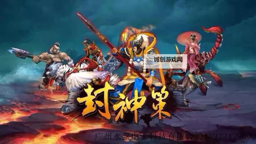 封神策双开挂机软件推荐 怎么双开封神策详细图文教程图2