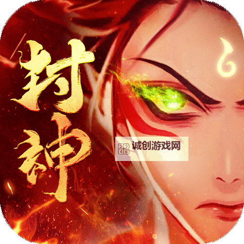 封神策双开挂机软件推荐 怎么双开封神策详细图文教程图1