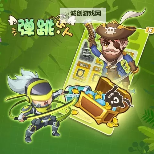 怎么双开弹跳达人? 弹跳达人双开挂机图文全攻略图1