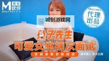 五月婷视频：青春与梦想的真实展现图1