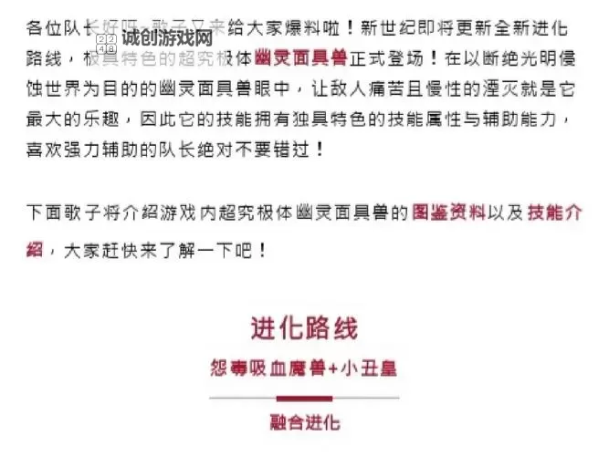 数码宝贝双开挂机软件推荐  怎么双开数码宝贝详细图文教程图1