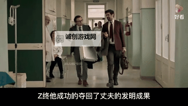 愉快的交换夫妇3中文：畅享精彩剧情的完美体验图1