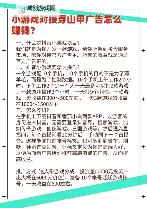小小部落双开挂机软件推荐 怎么双开小小部落详细图文教程图1