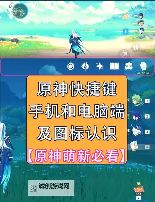 《原神》5.0合成台疑案触发方法及任务攻略 合成台疑案在哪接图1