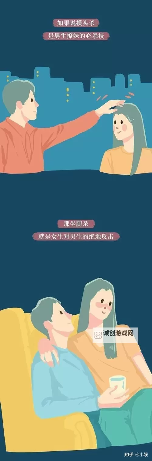 坐腿杀很容易硬吗？揭秘原因与应对方法图1