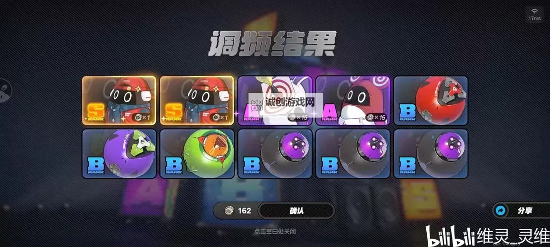 精灵联盟OL挂机软件&双开软件推荐  轻松搞定精灵联盟OL双开和挂机图1