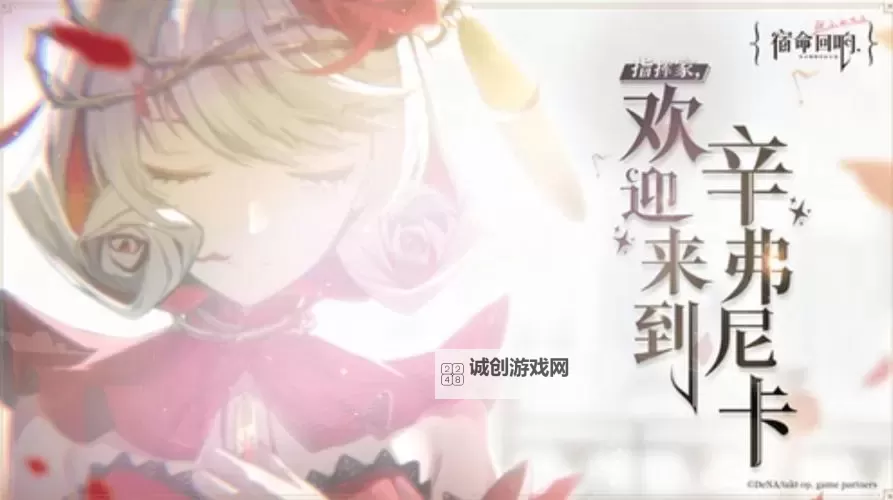 《宿命回响弦上的叹息》礼包码使用方法 礼包兑换码怎么用图1