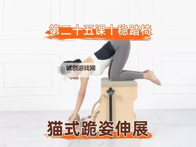 转过去趴翘高点打完坐高脚凳,运动中的奇妙瞬间图1