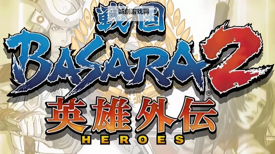 有没有战国幻武双开软件推荐 深度解答如何双开战国幻武图1