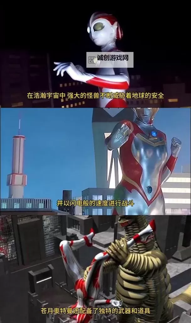 《获取苍蓝奥特曼成人版链接的详细指南》图1