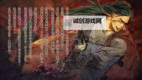 《侠客风云传》细节及结局通关心得图1