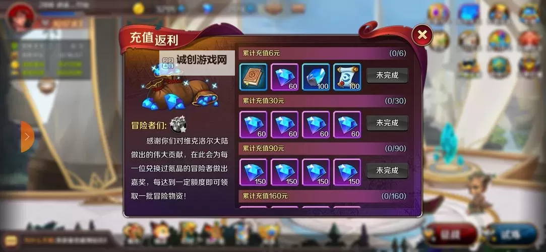 猎魔勇士电脑版下载 最全猎魔勇士电脑版攻略图1