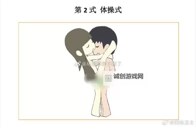 探索男女生共同参与的运动体验：男生女生一起操的精彩瞬间图1