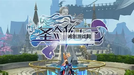 圣剑纪元怎么双开 圣剑纪元双开挂机软件推荐图1