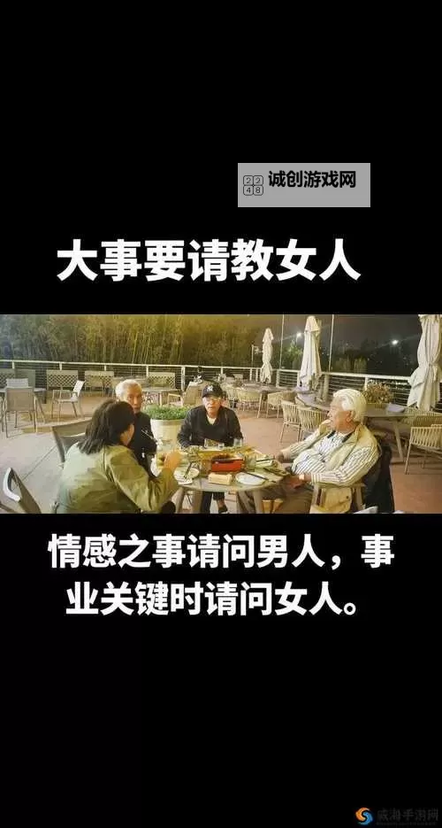 【男生女生在一起愁愁愁大全下载】最全合集，帮你解忧烦恼！图1