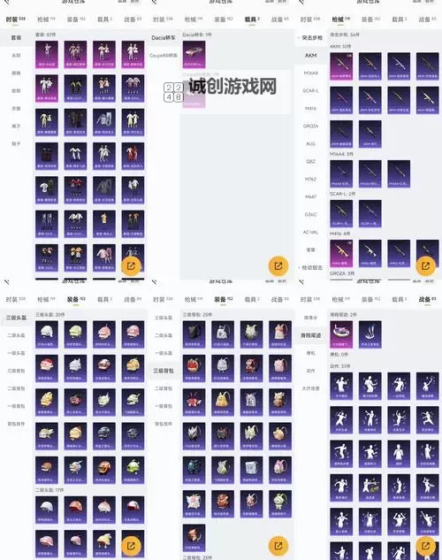 黑暗之魂2 全DLC物品代码一览图1