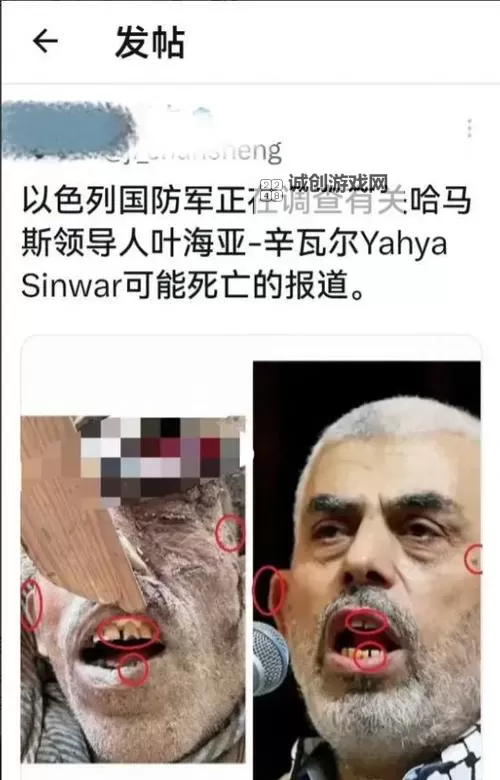 真正的人类已经死了：反思未来的危机与希望图1