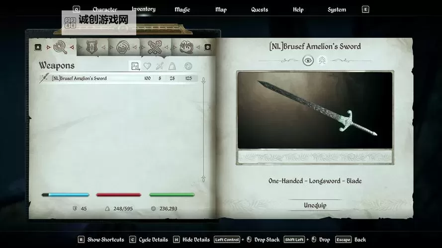 《上古卷轴4重制版》马匹护甲支线攻略 马匹护甲支线怎么做图1