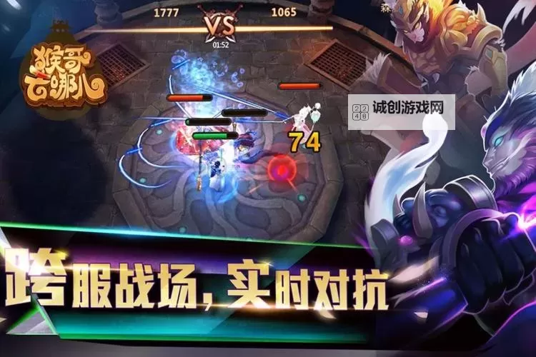 猴哥去哪儿电脑版下载 横向测评：电脑玩猴哥去哪儿模拟器推荐图1