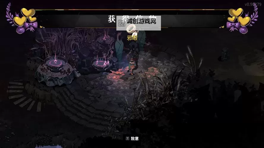 《哈迪斯2》实用技巧分享图1