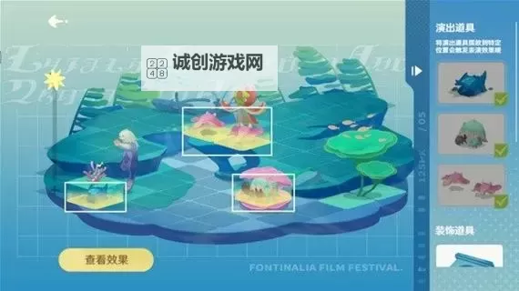 《原神》小小幕后第三天搭建位置攻略 第四关搭建位置图1