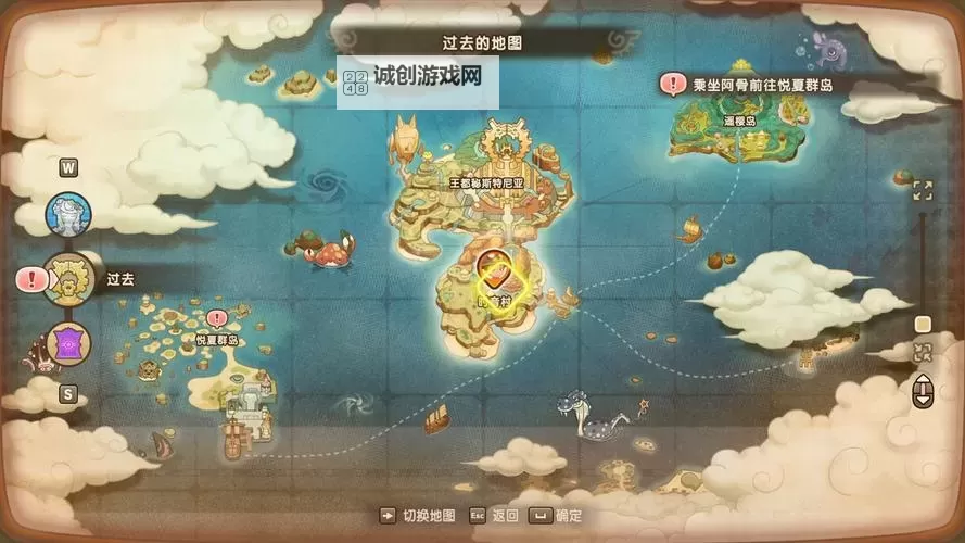 《幻想生活i》神秘石板速刷方法 暗之炎怎么获得图1