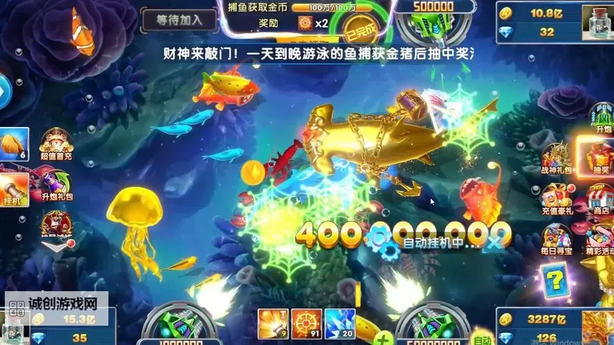 怎么双开捕鱼大满贯？ 捕鱼大满贯双开挂机图文全攻略图1