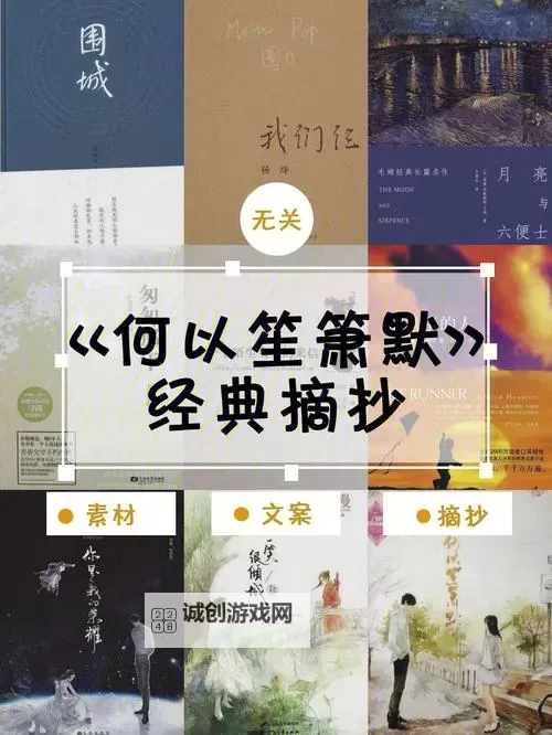 《余笙萧定勋免费阅读：甜宠爱情小说全本在线免费观看》图1