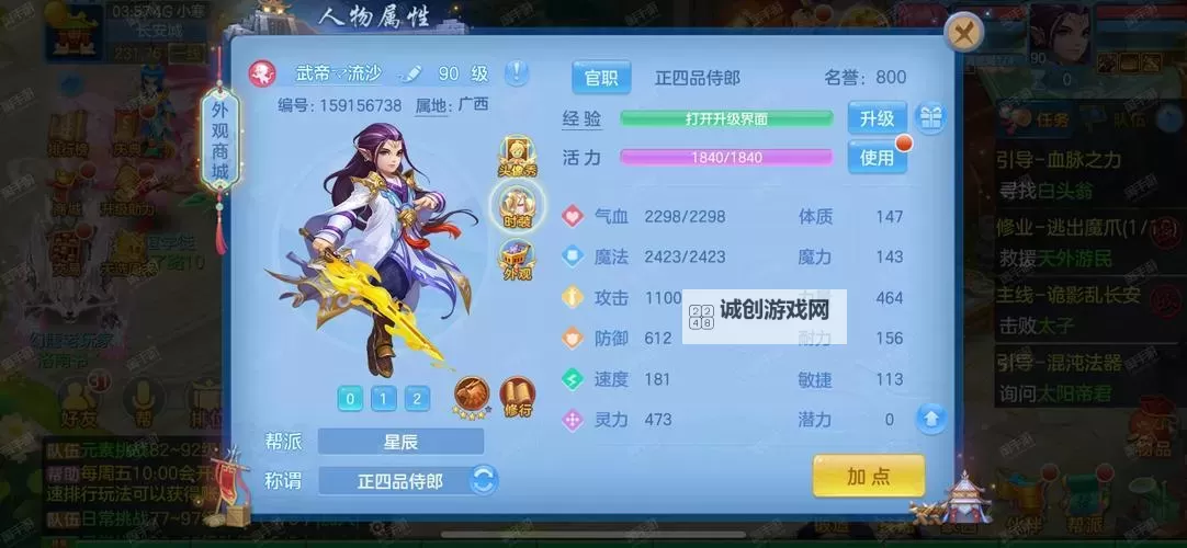 龙魂之剑挂机软件&双开软件推荐  轻松搞定龙魂之剑双开和挂机图1