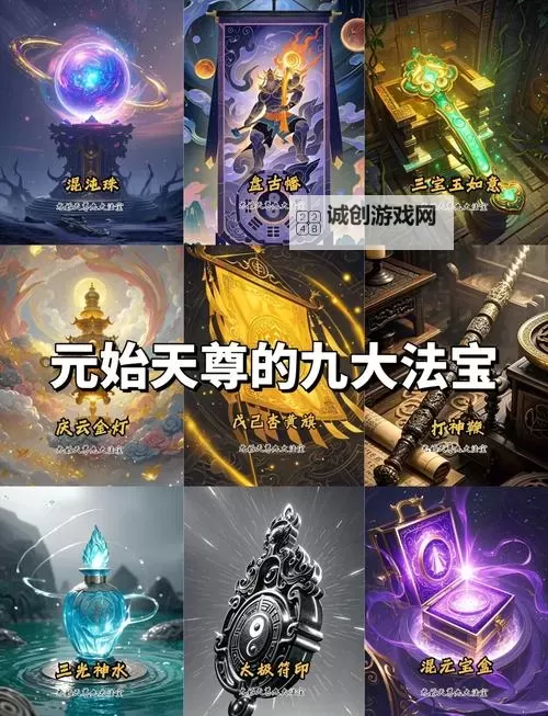 九鼎天下如何双开 2021最新双开神器来袭图1