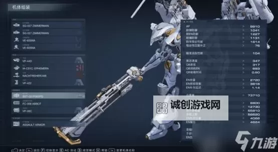 《装甲核心6》前期刷钱攻略图1