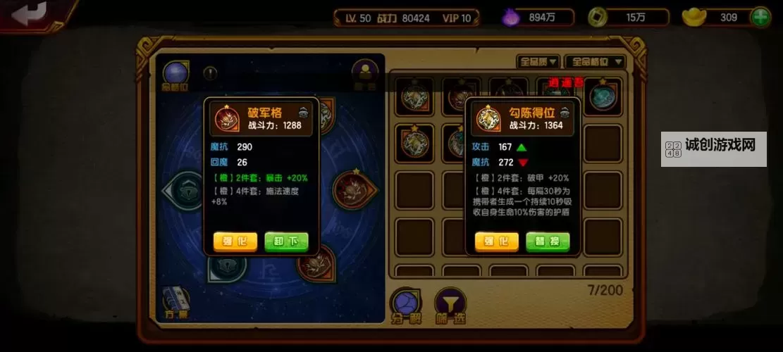 伊泽轮回怎么双开  伊泽轮回双开挂机软件推荐图1