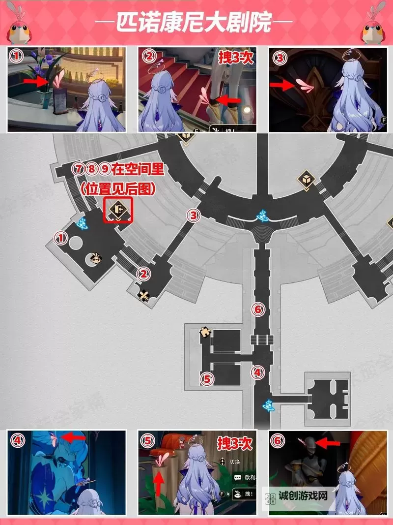 《崩坏星穹铁道》苏乐达热砂海选会场折纸小鸟位置一览图1