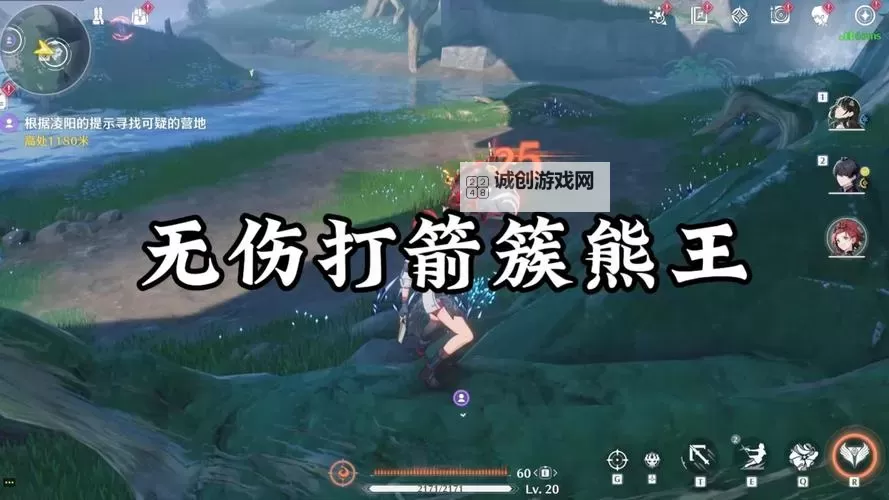 《鸣潮》箭簇熊王逃课打法分享图1