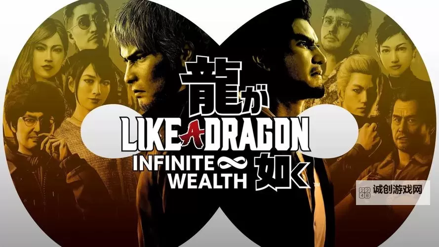 《如龙8》战斗刷钱方法及刷钱职业推荐图1