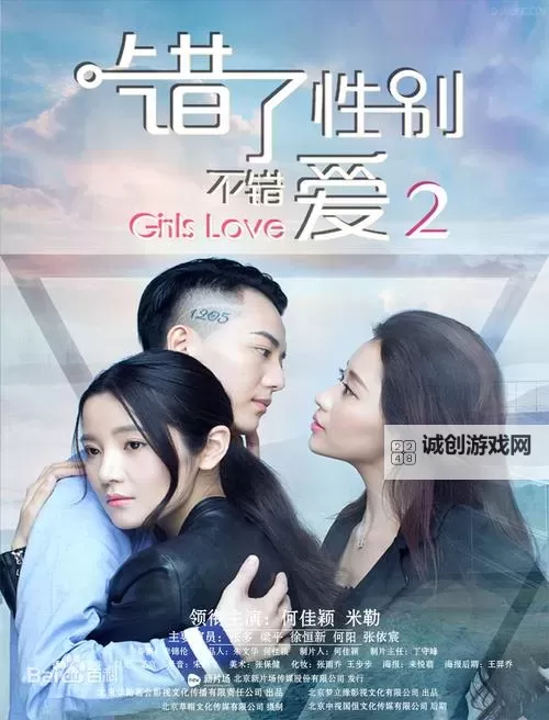 男生女生一起错错30免费观看电视剧app推荐：免费在线观看精彩剧情图1