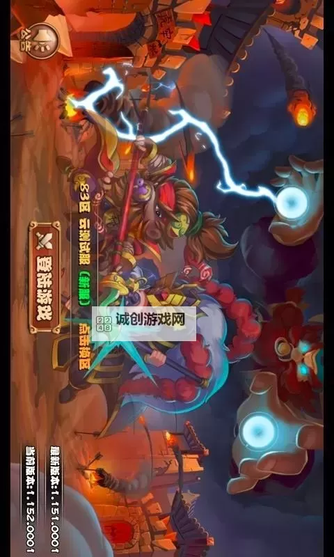 怎么双开奶嘴三国？ 奶嘴三国双开挂机图文全攻略图1