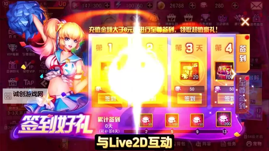 女神危机如何双开 2021最新双开神器来袭图1